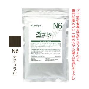 香草カラーGREY バーントブラウン 300g(100g×3) 医薬部外品 : サロン