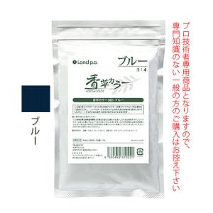 香草カラーGREY バーントブラウン 300g(100g×3) 医薬部外品 : サロン