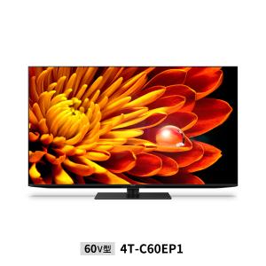 シャープ テレビ 60インチ アクオス 4T-C60EN1 4K液晶テレビ 60V型 4K