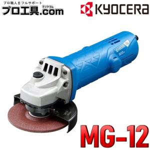 マキタ（makita） 100V ディスクグラインダ M965 サンダー : e-tool