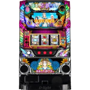 D-light パチスロ 翠星のガルガンティア【中古パチスロ 中古スロット