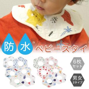 ベビー ビブ スタイ サンリオ ハローキティ マイメロディ 2枚セット