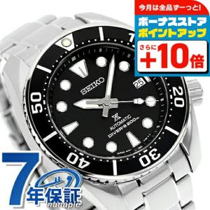 PROSPEX SEIKO セイコー 国内正規品 プロスペックス ダイバーズ メンズ
