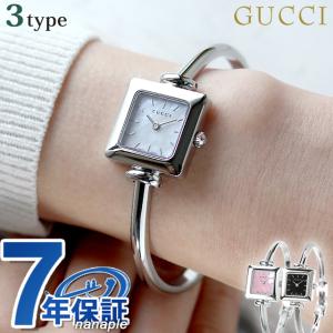 GUCCI（グッチ） バングル 時計 1900 レディース ホワイトシェル