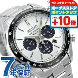 SEIKO SELECTION セイコーセレクション SBPY165 ソーラー V175 腕時計
