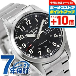 Sports Style セイコー5 スポーツ 日本製 自動巻き 機械式 限定モデル