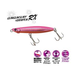 オーシャンルーラー ガンガンサーフ ヒラペンRX 75S グローカラー