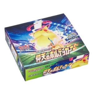 ポケモンカードゲーム 未開封シュリンク付 VMAXクライマックス BOX