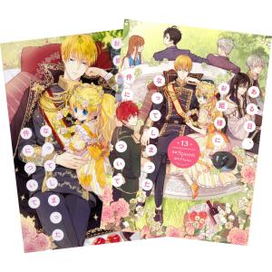 新品 / [ある姫]ある日、お姫様になってしまった件について (1-13巻