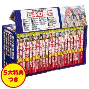 集英社（SHUEISHA） 【ラッピング無料・おまけつき】3大特典+1付き