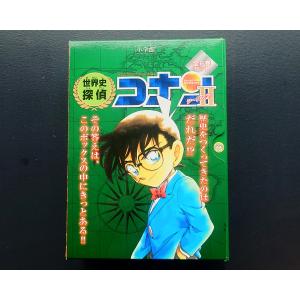 日本史探偵コナン・シーズン2 全6巻セット(化粧箱入り) : 六本木 蔦屋