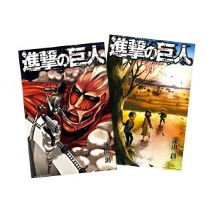 新品 / 進撃の巨人 セット (全38冊) 全巻セット : 漫画全巻ドットコム