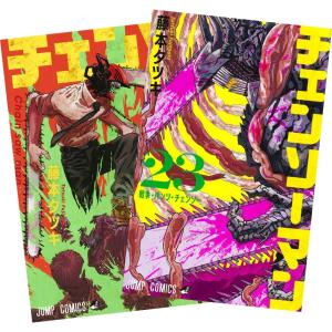 新品] 正直不動産 (1〜23巻) 既刊全巻セット 大谷アキラ 小学館