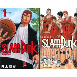 愛蔵版コミックス SLAM DUNK スラムダンク 新装再編版 全20巻セット