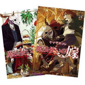 集英社（SHUEISHA） あかね噺 1〜20巻 全巻セット 全巻新品 : 奈良 蔦