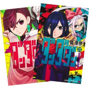 ダンダダン（1〜21巻セット） : マンガ屋アニメ屋 Yahoo!店 - 通販