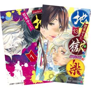 集英社（SHUEISHA） ダンダダン 1〜22巻 全巻セット 全巻新品 : 奈良