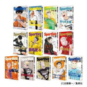 ハイキュー!! 全巻(1-45)セット 全巻新品 : 枚方 蔦屋書店 Yahoo!店