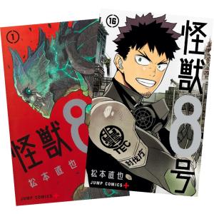 集英社（SHUEISHA） 2.5次元の誘惑 1〜25巻 完結 全巻セット 全巻新品