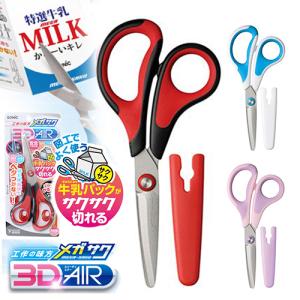 CRUX（クラックス） トムとジェリー ちっちゃ！ ミニマムはさみ トムと