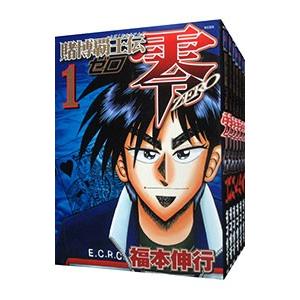 コミック】賭博覇王伝 零(第一部)/全巻セット/(全8巻)セット : WEB書店