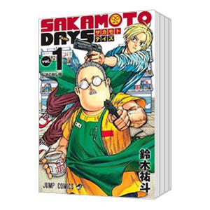 新品 / サカモトデイズ SAKAMOTO DAYS (1-25巻 最新刊) 全巻セット