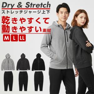 ジャージ メンズ 上下 セットアップ セット 上下セット トレーニング