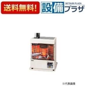 KSH-10BS-K8 C 長府製作所/サンポット 半密閉式石油暖房機 煙突式 微小