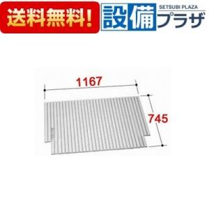 YFK-1580B(3)-D4/K INAX/LIXIL 薄型保温組フタ レザー調ブラック YFK