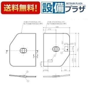 TOTO お風呂のふた 風呂ふた 組み合わせ式 組みふた WB140 ダエンラク
