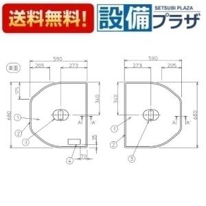 TOTO 風呂ふた 1200YRラクカル蓋2枚L 【EKKS2NLAA21WN】 : 建材と住設