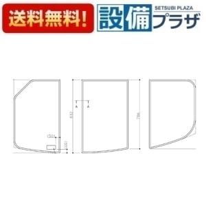 TOTO お風呂のふた 風呂ふた シェル浴槽1300 軽量組み合わせふろふた