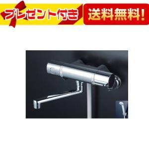 分岐水栓 CB-STKA6と同等品 タカギ JH9014 食器洗い乾燥機用 分岐止水