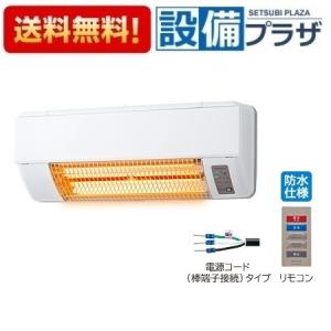 涼風暖房機 脱衣室用 非防水仕様(浴室使用不可) SDG-1200GSM 高須産業