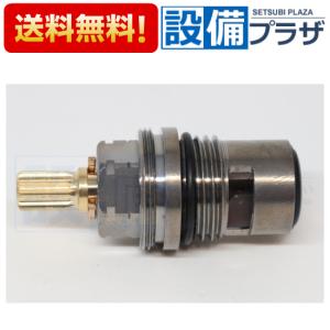 あすつく 在庫あり[TH18849R]TOTO 水栓部材 バルブユニット : 設備