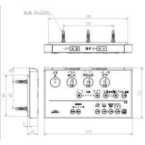 TOTO ”在庫あり” TOTO TCM1112S リモコン組品(ウォシュレット用