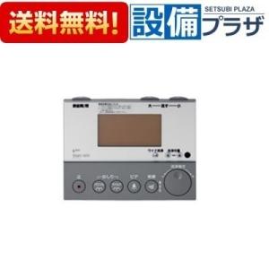 LIXIL（リクシル） LIXIL(INAX) シャワートイレDT-5823用リモコン 354