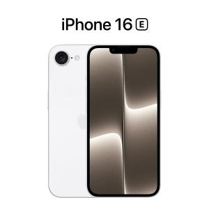 iPhone 16e 『新品未開封』iPhone 256GB SIMフリー [ホワイト] MD1W4J
