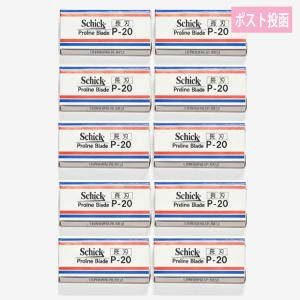 爆買 ポスト投函送料無料 シック B-20 短刃替刃 20枚入 プロライン