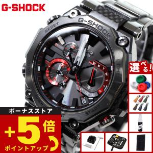 MT-G カシオCASIO Gショック ジーショック G-SHOCK カーボンモノコック