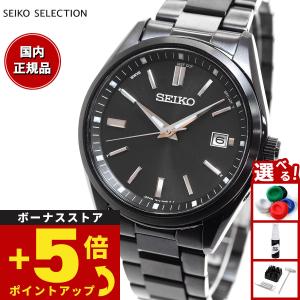 SEIKO SELECTION セイコー セレクション ソーラー 電波時計 流通限定