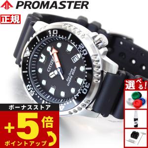 純正BOX付属】CITIZEN シチズン エコドライブ ECO-DRIVE ソーラー