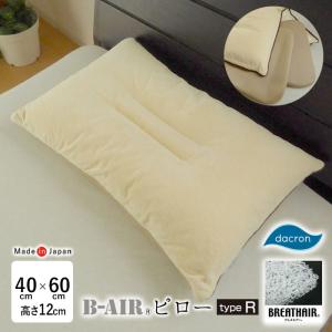 フランスベッド（FRANCEBED） ウミガメピロー 横向き寝 うつ伏せ寝