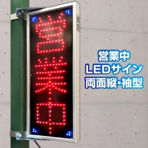引取限定】LED表示機 US-WSD31W TOWA トーワ 2014年 キャクトールJr
