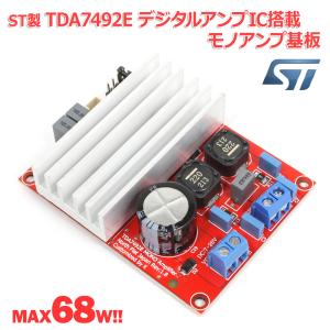 2.54mmピッチJST製三極ソケット+コネクタ付き強化ケーブルセット : NFJ