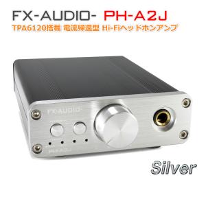 FX AUDIO FX-AUDIO- PH-01J [限定モデル]LM4562Ver. リチウム充電池