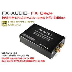 FX AUDIO FX-AUDIO- FX-04J+ 32bitハイエンドモバイルオーディオ用DAC