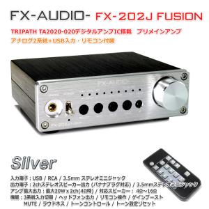 FX AUDIO FX-AUDIO- D302J++[シルバー] ハイレゾ対応デジタルアナログ4