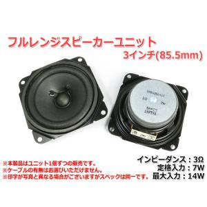 Panasonic（パナソニック） WT-HS105 トランペットスピーカー 音響設備