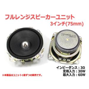 四極プッシュ式スピーカーターミナル / 4Pプッシュターミナル : NFJ